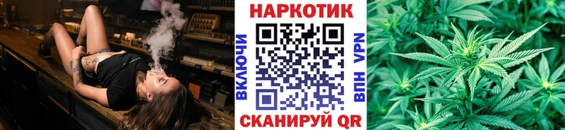 Купить Брянск Амфетамин Каннабис МЕФ А ПВП ГАШИШ Кокаин