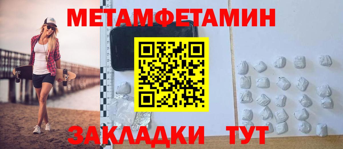 Брянск  Amphetamine 98%  Amphetamine  Вход с VPN 