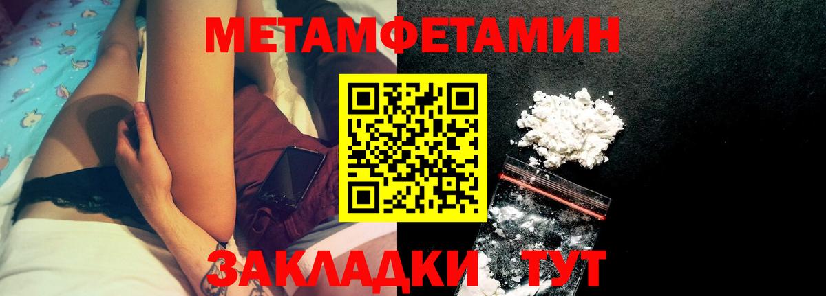 Амфетамин Premium Брянск