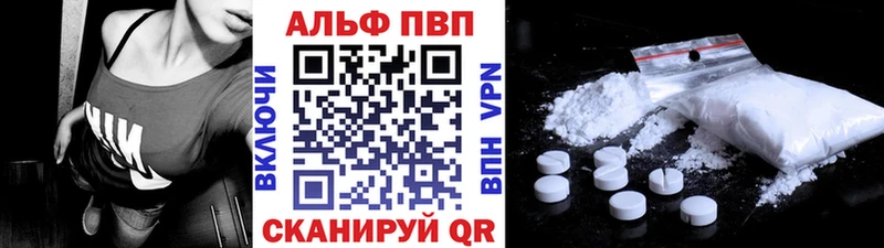 сколько стоит Брянск APVP VHQ