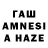 Гашиш хэш Nahuel Paez