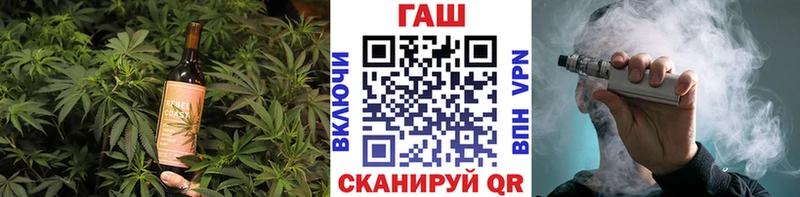мега онион  Брянск  Еда ТГК конопля 