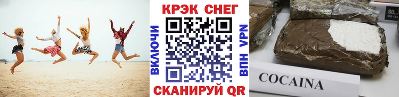 где купить   Брянск  OMG зеркало  COCAIN Эквадор 