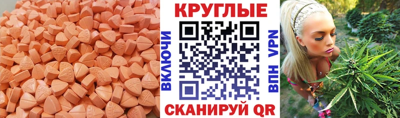 ЭКСТАЗИ VHQ  Брянск 
