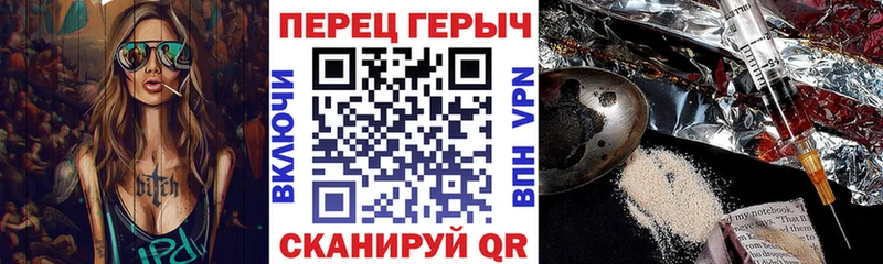 ГЕРОИН Heroin  Брянск 