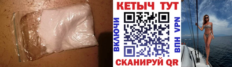 MEGA ссылка  shop наркотические препараты  Брянск  КЕТАМИН ketamine  магазин продажи  