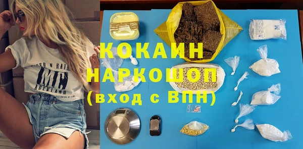 mdpv Алзамай
