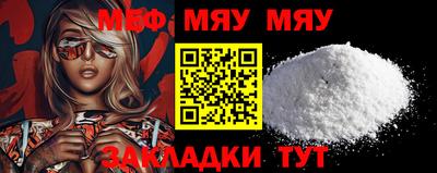 меф VHQ Бугуруслан
