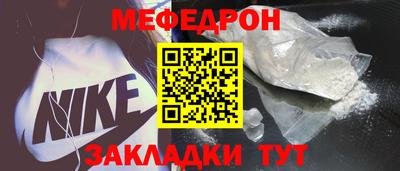 меф VHQ Бугуруслан
