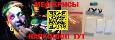 меф VHQ Бугуруслан