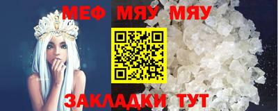 меф VHQ Бугуруслан