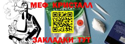 меф VHQ Бугуруслан