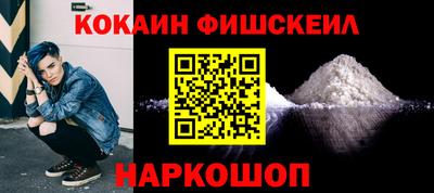 меф VHQ Бугуруслан