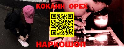 меф VHQ Бугуруслан