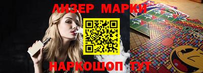 марихуана Бузулук