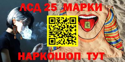 марихуана Бузулук
