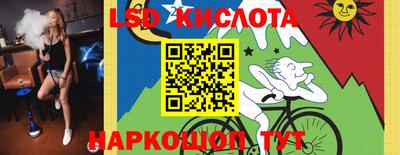 марихуана Бузулук
