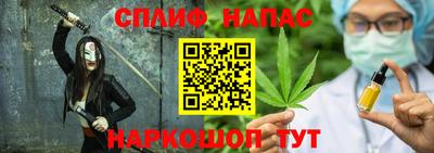 марихуана Бузулук