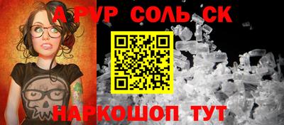 меф VHQ Бугуруслан