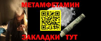 меф VHQ Бугуруслан