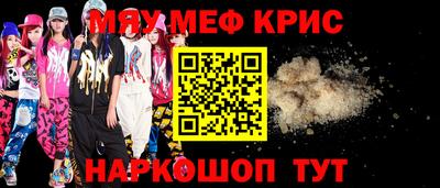 марихуана Бузулук