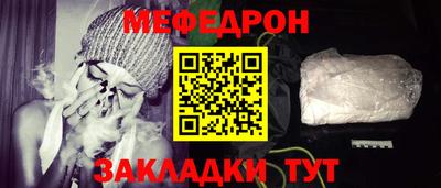 меф VHQ Бугуруслан