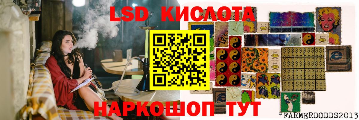 Брянск  ЛСД экстази ecstasy  Вход с VPN 