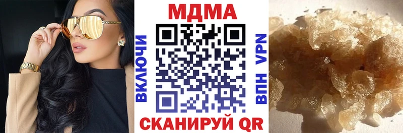 купить наркотики цена  Брянск  MDMA молли 