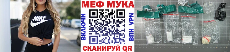 МЕФ mephedrone  Брянск 