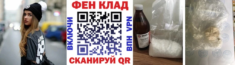 Метамфетамин кристалл  даркнет сайт  Брянск 