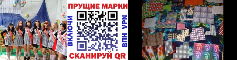 Наркотические марки 1500мкг  Брянск 