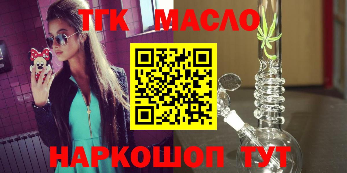 Галлюциногенные грибы Брянск