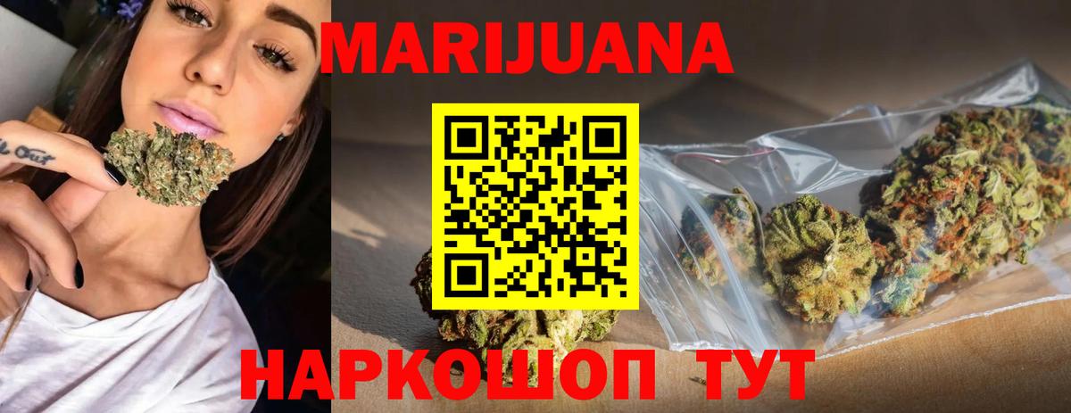 Брянск  Марихуана семена  Каннабис Bruce Banner  МАРИХУАНА ГИДРОПОН  МАРИХУАНА Ganja  Вход с VPN 
